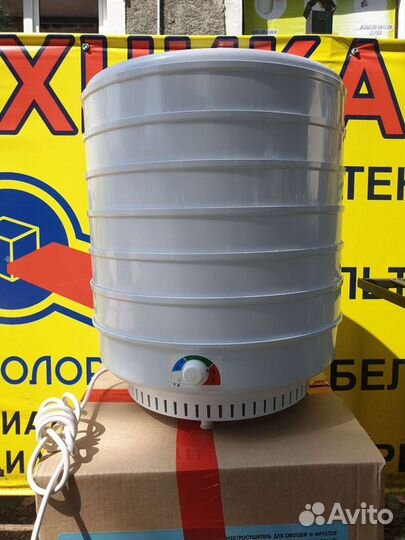 Электросушилка 