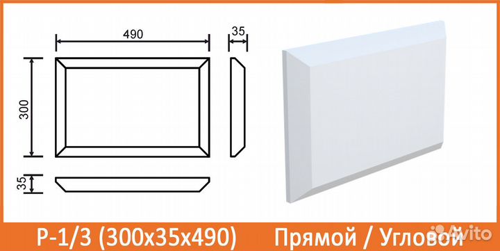 Фасадный декор дома