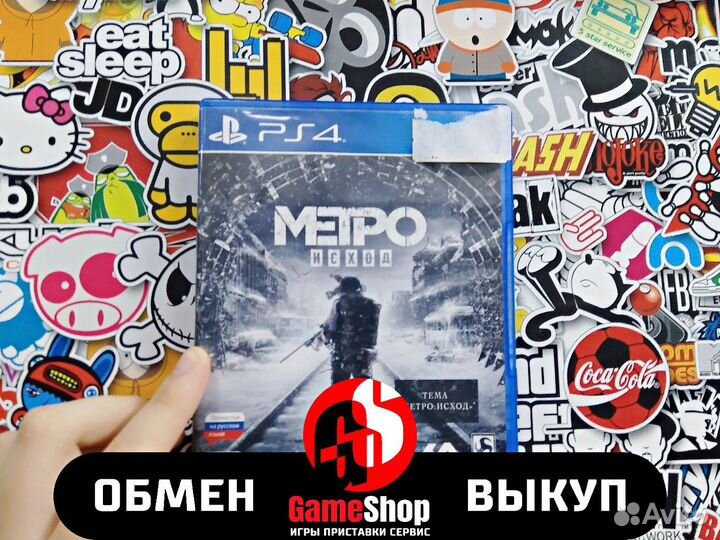Метро исход ps4