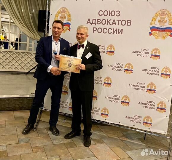 Услуги юриста по недвижимости