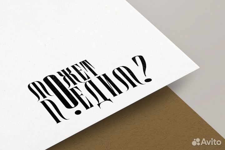 Разработка логотипа, визитки/Графический дизайнер