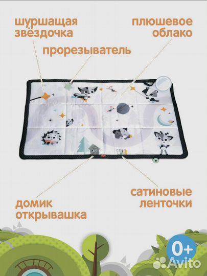 Развивающий коврик tiny love день и ночь полотно