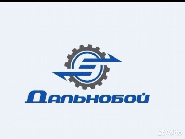 Водитель категории Е