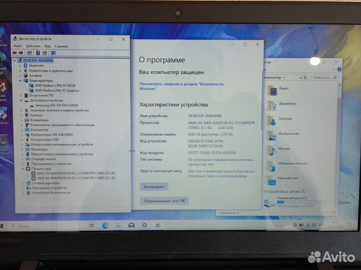 Lenovo 15.6/A9-9400/8gb/SSD Evo 250/Radeon m330