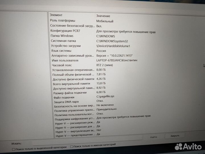 Игровой ноутбук asus