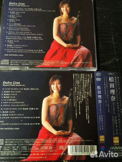 Lina Matsuda cd + dvd Japan violin
