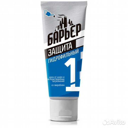 Крем защитный для кожи гидрофильного действия