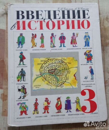 Энциклопедии детские пакетом