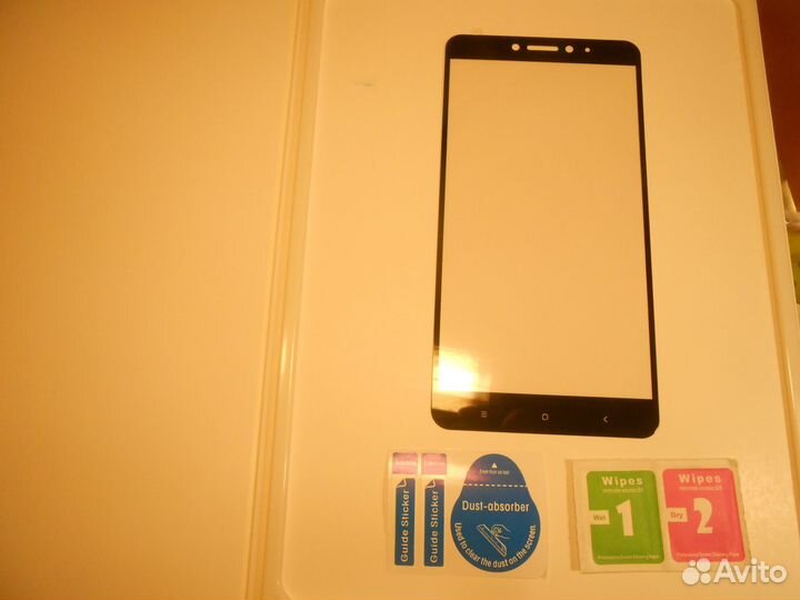 Защитное стекло Xiaomi Mi Max 2.Mi Max 3