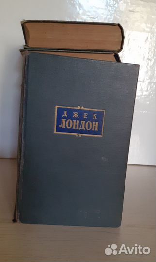 Джек Лондон в семи томах+восьмой доп.1956г