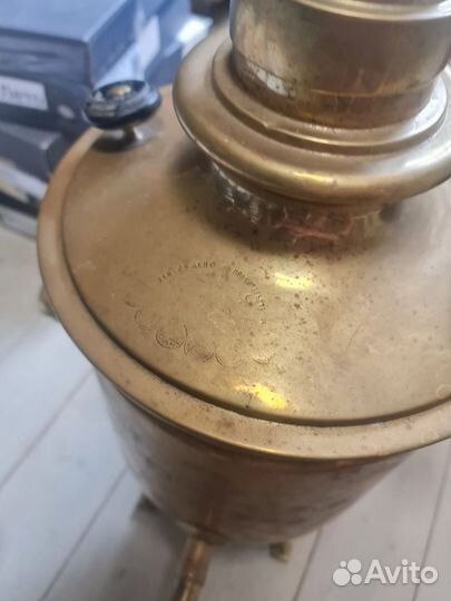 Самовар Баташево