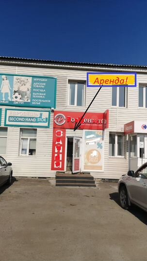 Свободная площадь, 18 м²