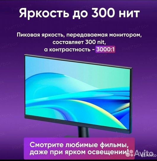 Монитор Xiaomi Redmi 21.45