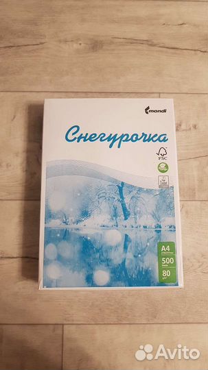 Офисная бумага А4