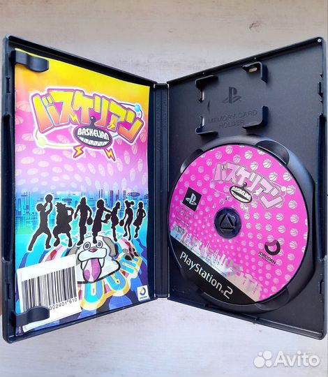 Baskelian PS2 Лицензия