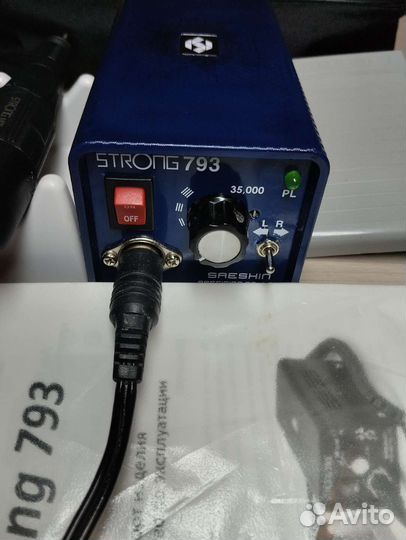Аппарат для маникюра Strong 793
