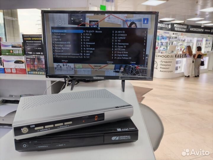 Спутниковый ресивер Триколор +карта оплачена