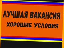 Подсобный рабочий на склад Подработка Выплаты ежед