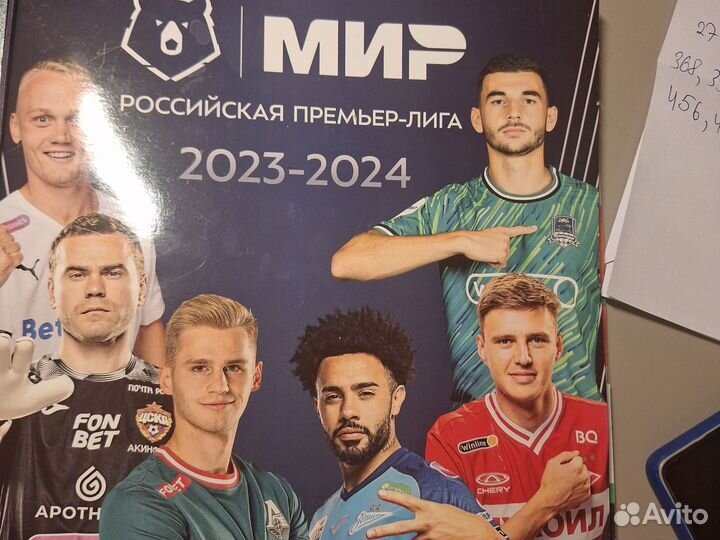 Наклейки для Марии