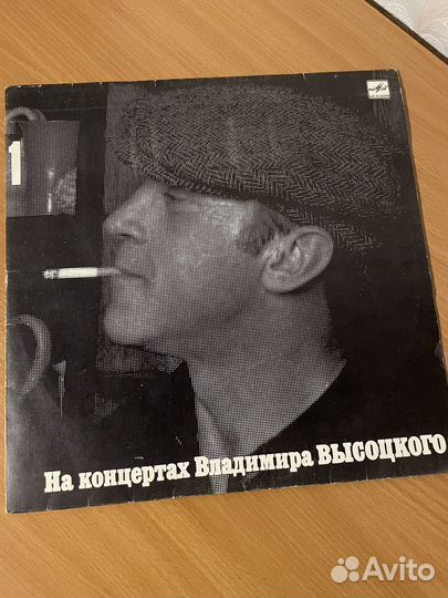 Пластинка СССР на концертах Владимира Высоцкого