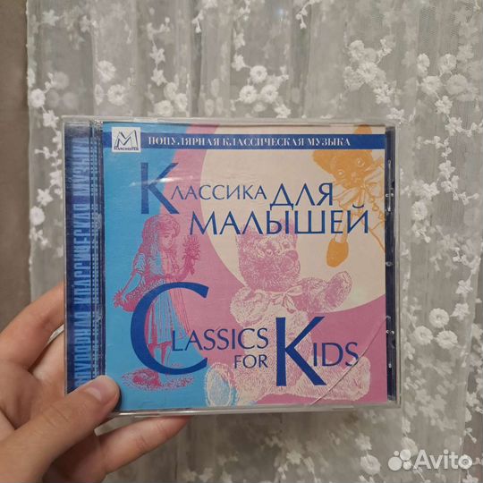 Двд диски классическая музыка DVD