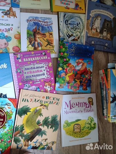 Книги для детей