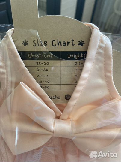 Платье для маленькой собачки