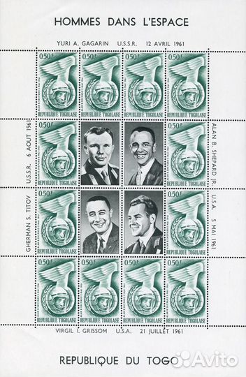 Космос. Того 1962 г. (Листы)