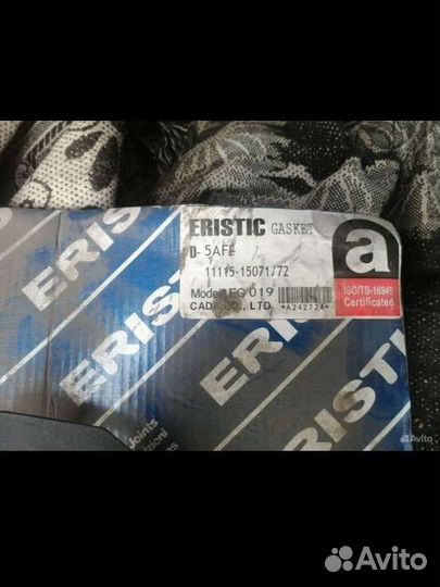 Ремкомплект двигателя тойота 5a-fe