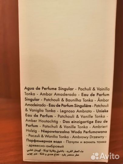 Французские духи LE couvent 