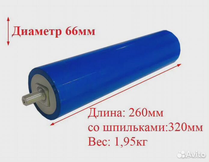 Литий титанат YinLong LTO 66260H 2,3V 55Ah