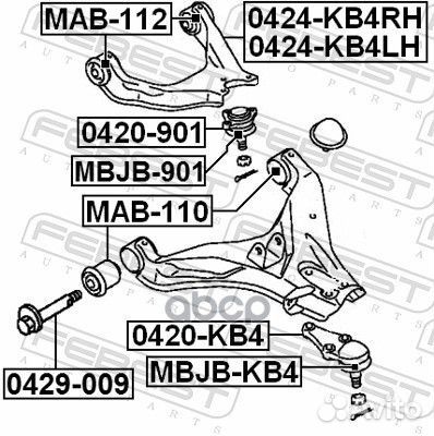 Рычаг подвески верхний перед лев 0424KB4LH