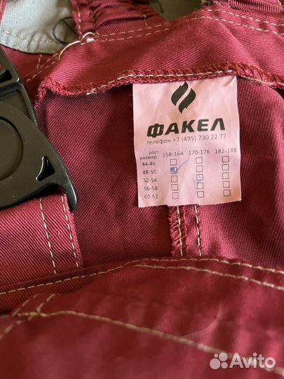 Костюм рабочий 48-50, теплый жилет 104-108