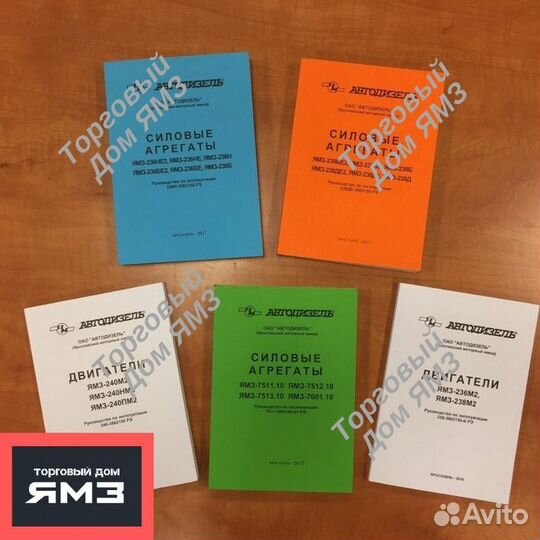 Двигатель ямз 236 238 7511 240 М2-148