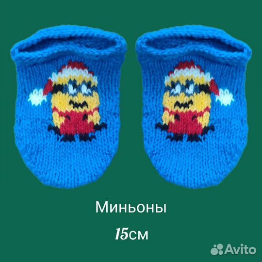 Продам пинетки,носочки