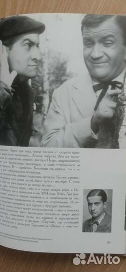 Театр и кино. Выпуск 1