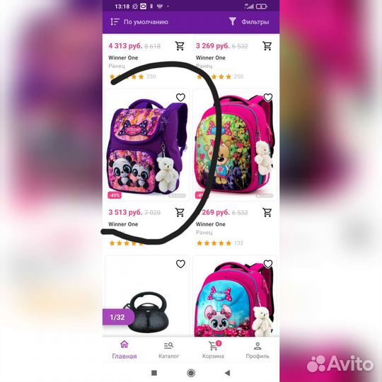 Продам рюкзак