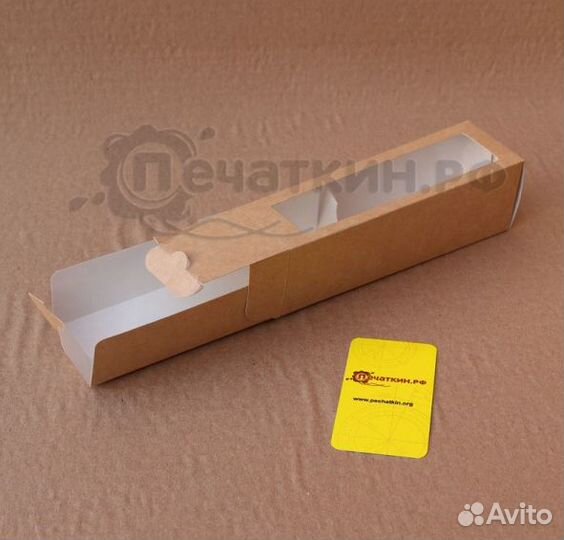 Упаковка для печенья, макарони