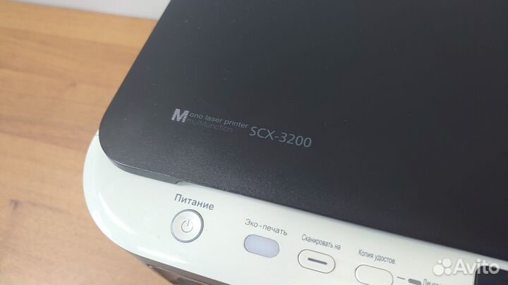 Мфу лазерное Samsung SCX-3200