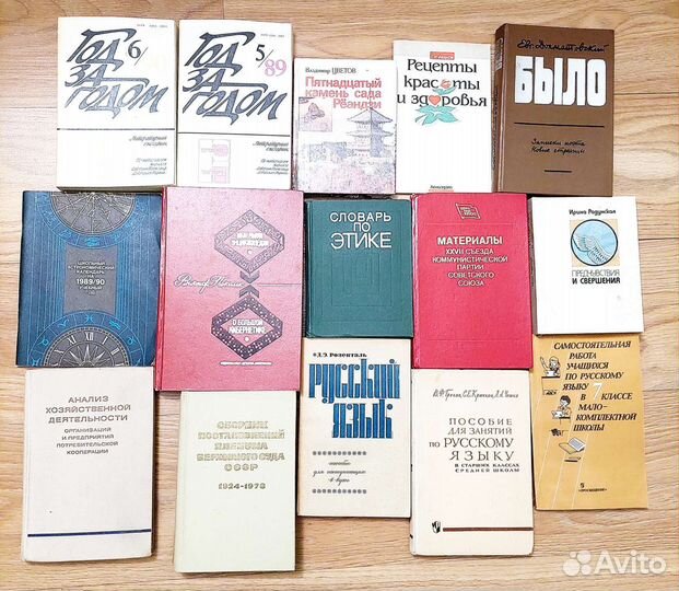 Книги, учебники, пособия