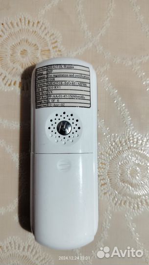 Стационарный телефон