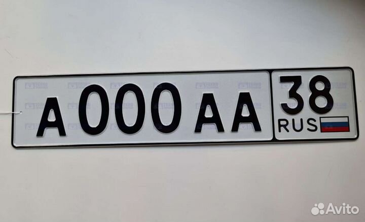 Изготовление дубликатов гос. номеров по гост