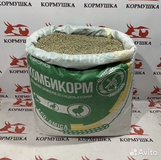 Белгородские корма