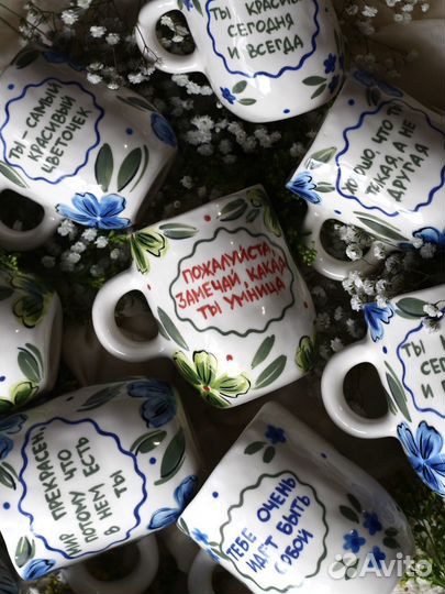 Кружка с надписью, ручная работа, керамика