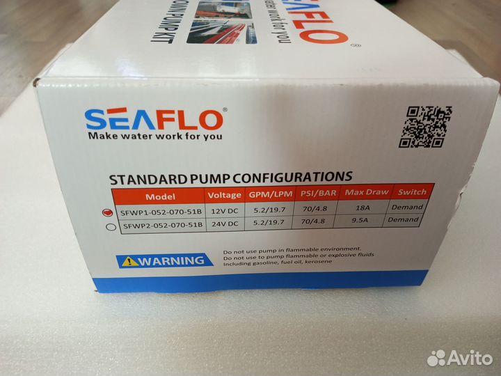 Помывочный комплект SeaFlo,12V,19.7 л/мин, 4.8 BAR