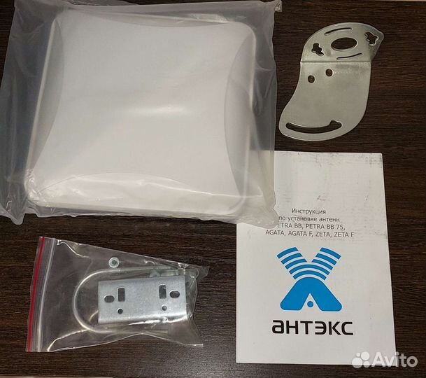 Антенна-Усилитель интернет сигнала 2G/3G/4G (WiFi)