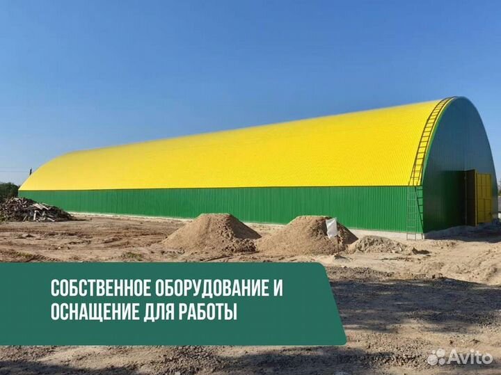 Ангар Тип В. Размер 20х70м