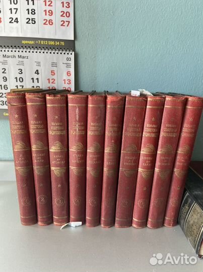 Большая советская энциклопедия 1927