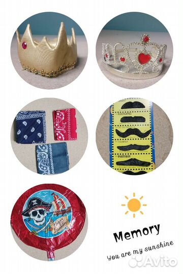 Пиратская Вечеринка