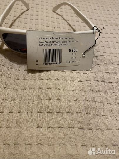 Солнцезащитные очки